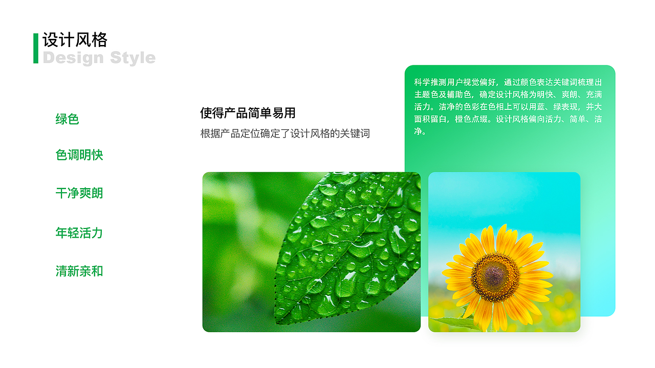 2020-2022项目整理合集（图ZMzEzMjM3ODAw） - 软件界面 - 站酷设计师晓语伊人原创素材 - 站酷ZCOOL