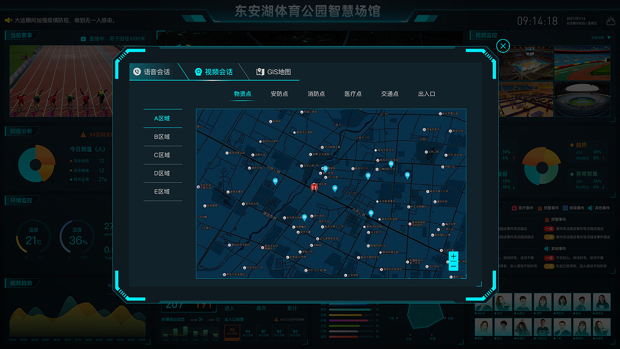 成都项目-智慧大屏（图ZMjk5OTg4NjI0） - 软件界面 - 站酷设计师zhangjunyi_jaco原创素材 - 站酷ZCOOL