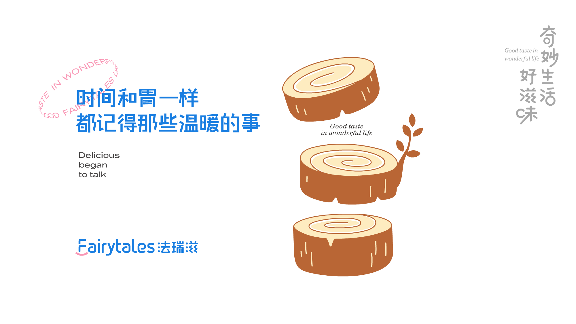 包装 食品包装 食品包装设计 LOGO vi 烘焙品牌 vi设计(图ZMzA2OTE1NDgw) - 包装 - 站酷设计师郑昌洪品牌vi包装原创素材 - 站酷ZCOOL