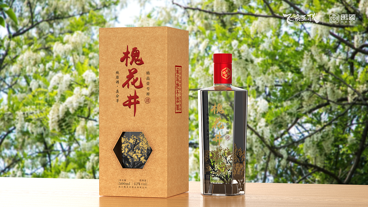 飞象互联×槐花井丨精品壹号原酒（图ZMzEzNzM0NzQ4） - 包装 - 站酷设计师飞象互联原创素材 - 站酷ZCOOL