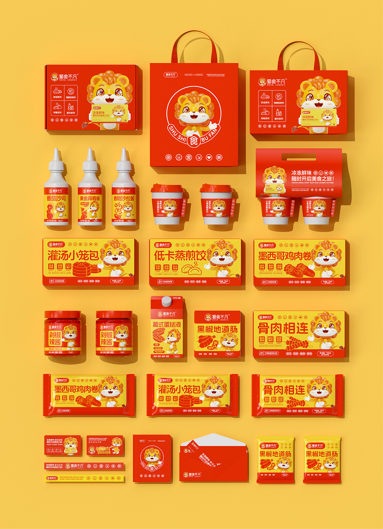 蜀食不凡×楷文|品牌全案设计 LOGO/IP/包装(图ZMzY0MDc1NDQ0) - 品牌 - 站酷设计师楷文品牌设计原创素材 - 站酷ZCOOL