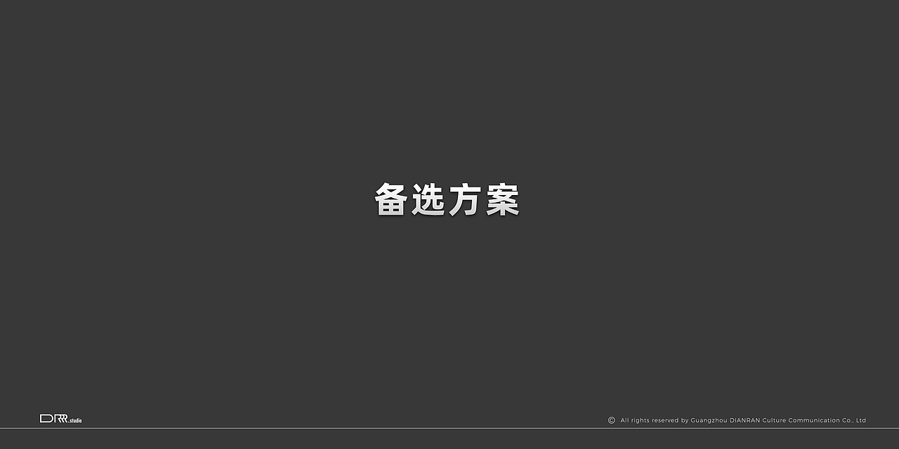 黄埔知识城项目：天誉城LOGO+VI设计提案稿（图ZMzQ3NDQyNTY4） - Logo - 站酷设计师BrianLiu原创素材 - 站酷ZCOOL