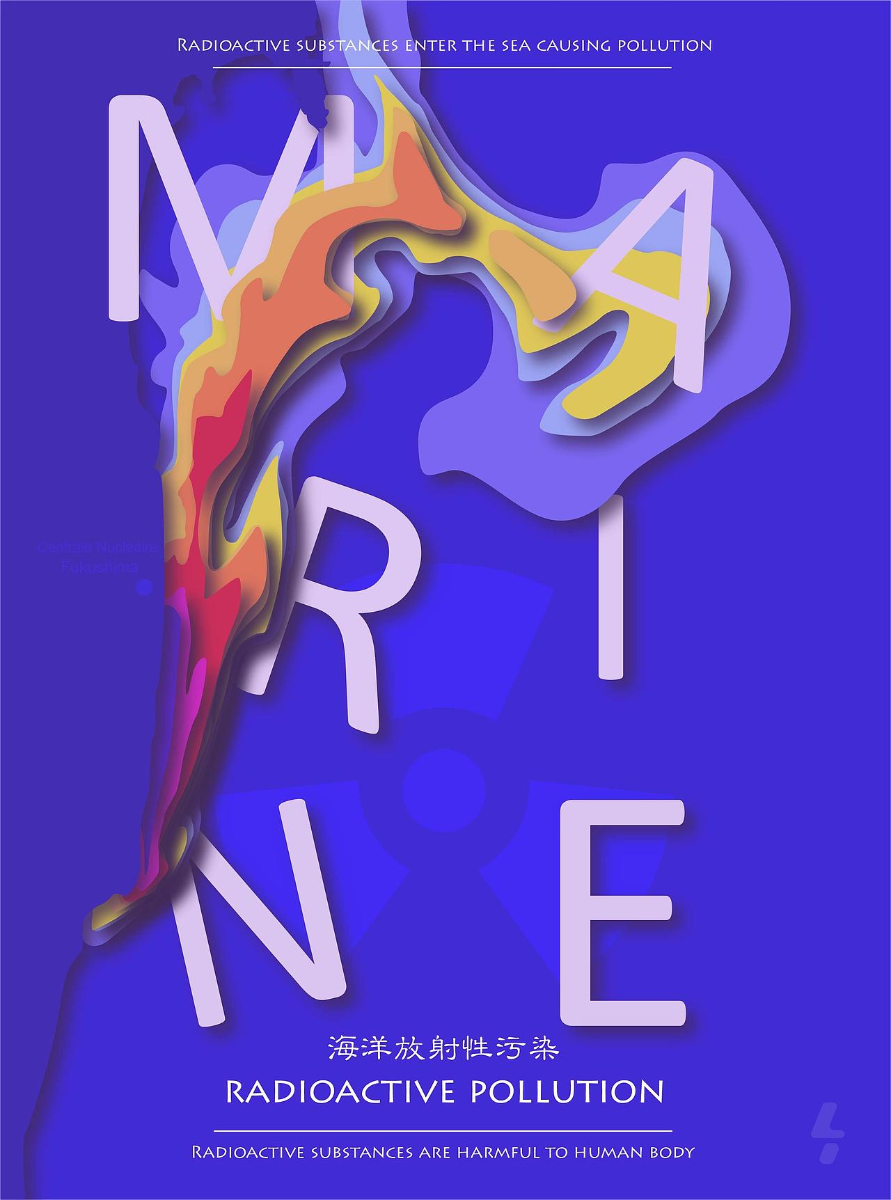 MARINE POLLUTION 丨 海洋生态环境系列海报（图ZMzIwMzUyMzQw） - 海报 - 站酷设计师花总大叔原创素材 - 站酷ZCOOL