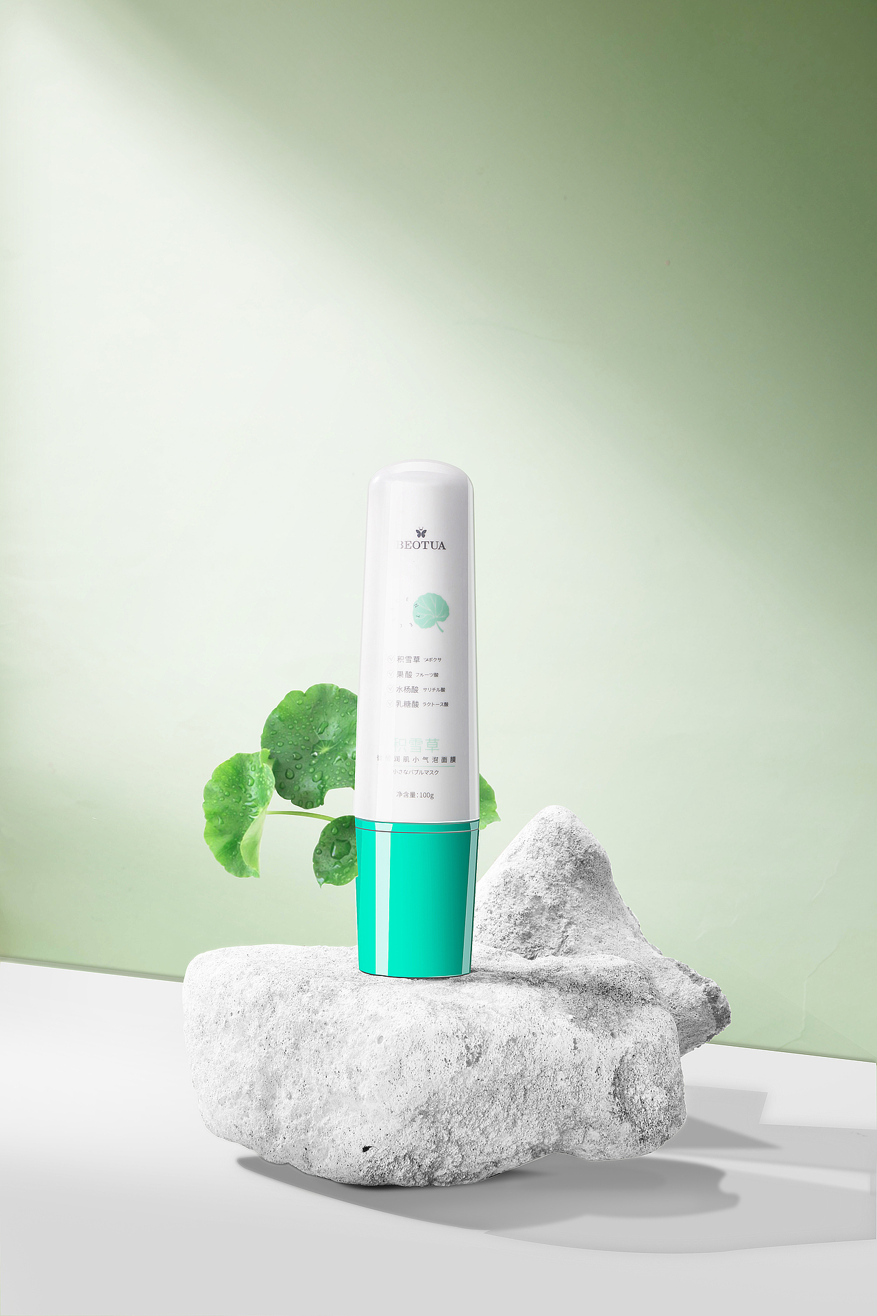 化妆品（图ZMzE3MDc1NTc2） - 产品摄影 - 站酷设计师贺神原创素材 - 站酷ZCOOL