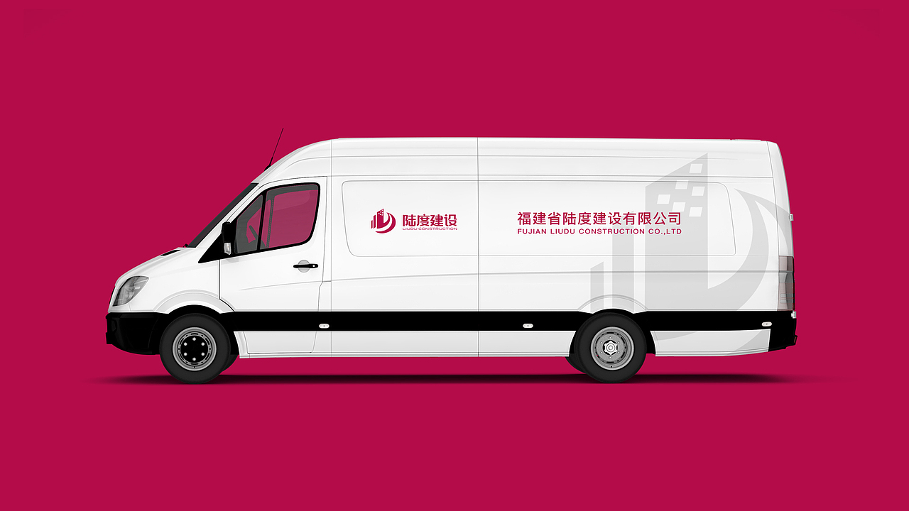 陆度建设 建筑 品牌升级品牌logo设计品牌vi设计