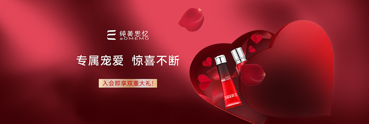 一些banner（图ZMzMzNTc1MjA0） - 电商 - 站酷设计师砚墨铺白原创素材 - 站酷ZCOOL