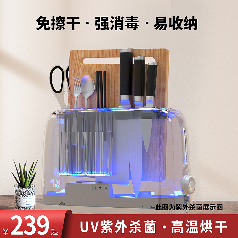 电商直通车主图（图ZMzA2MzUxMTE2） - 电商 - 站酷设计师专业电商美工原创素材 - 站酷ZCOOL