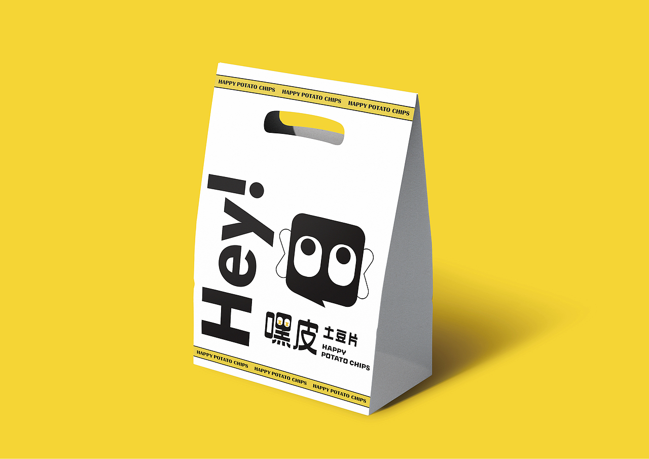 嘿皮土豆品牌VI设计（图ZMjk3MTUyNDgw） - 品牌 - 站酷设计师空袋子设计原创素材 - 站酷ZCOOL