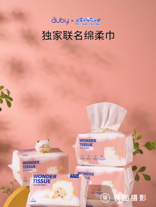 纸巾电商视频 | 澳贝母婴联名喜洋洋 X 东莞锐图摄影（图ZMzE2MzkwODAw） - 短片 - 站酷设计师东莞锐图摄影原创素材 - 站酷ZCOOL