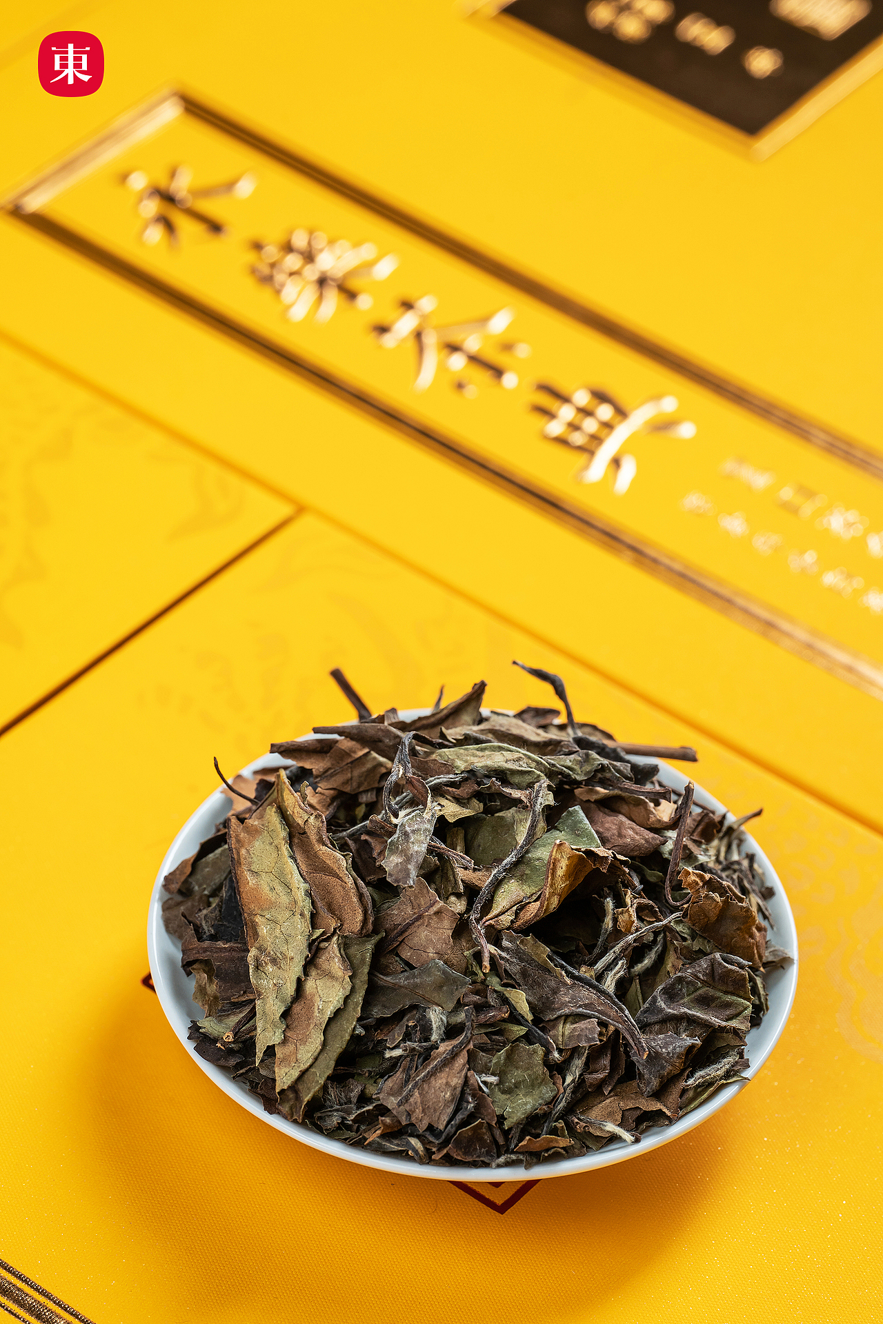 【东集Tonji】白茶金库·永乐茶典福鼎白茶拍摄（图ZMzM4MjU1OTQw） - 产品摄影 - 站酷设计师东集TONJI原创素材 - 站酷ZCOOL