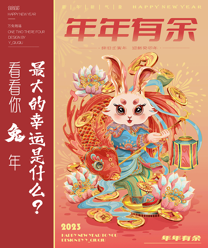 一些作品（图ZMzI5NTQ2NTM2） - 商业插画 - 站酷设计师Y__秋秋原创素材 - 站酷ZCOOL