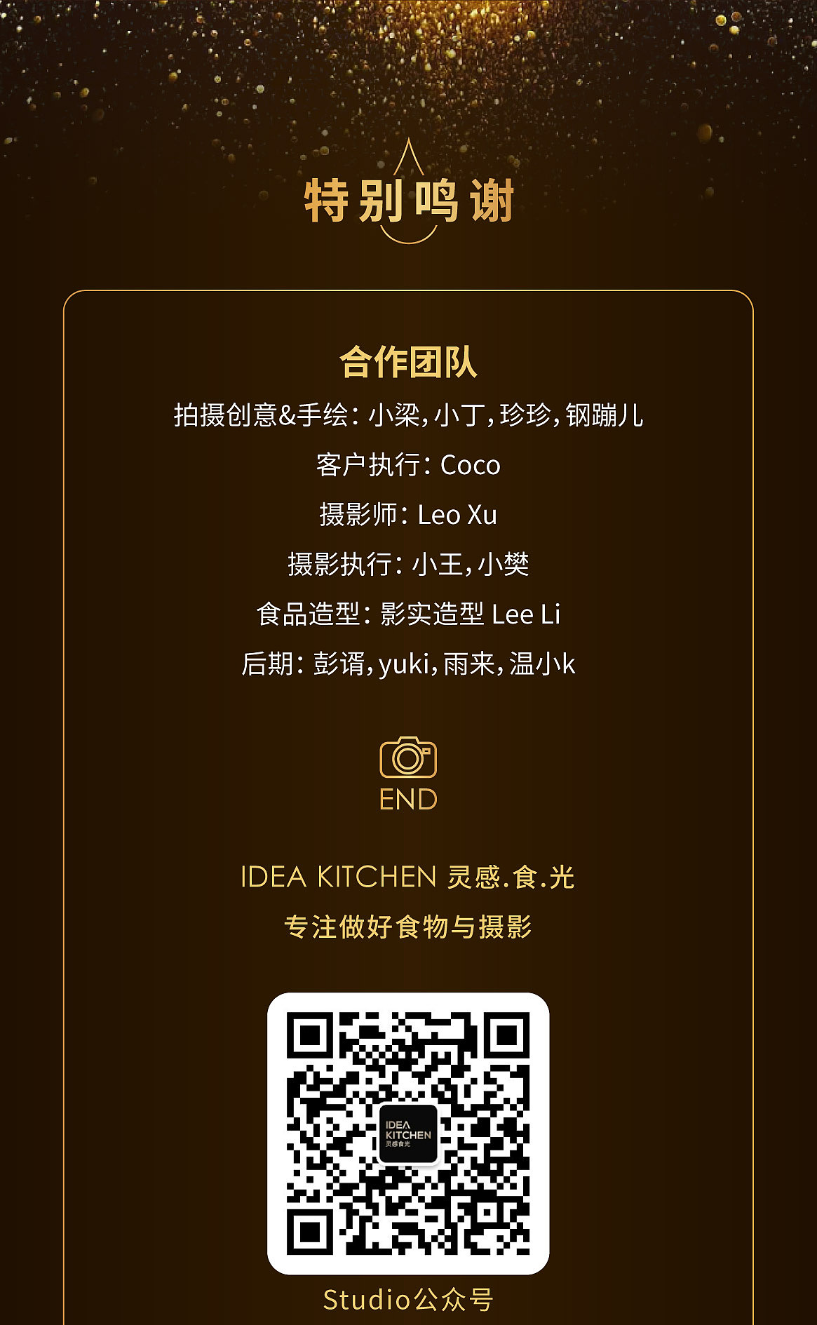 KFC黑金脆薯汁汁厚牛堡拍摄创意分享（图ZMzU5ODYwODcy） - 海报 - 站酷设计师IDEA_KITCHEN原创素材 - 站酷ZCOOL