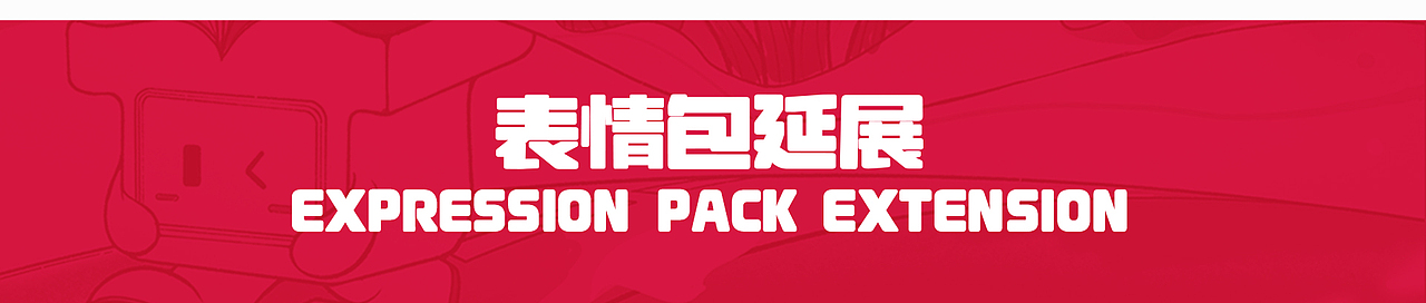 【阅途集团 x NUO】企业IP形象设计