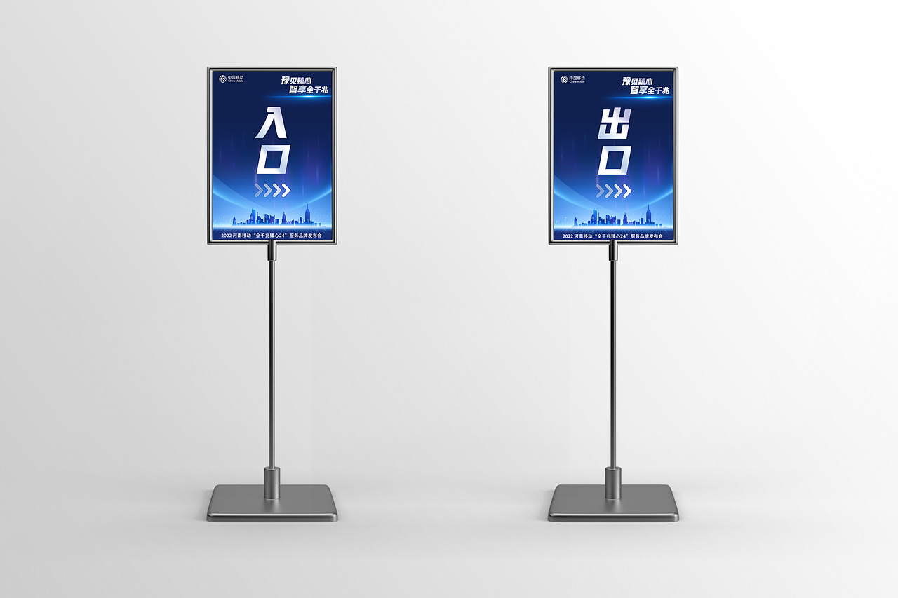 活动策划（图ZMzMxMjA3MTM2） - 其他平面 - 站酷设计师Denniyu原创素材 - 站酷ZCOOL