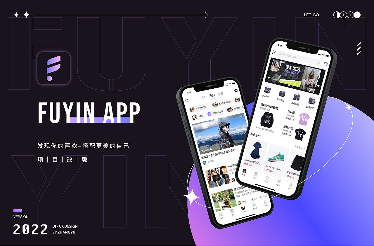 UI作品集（图ZMzI0NDAzMzA4） - APP界面 - 站酷设计师鱼仔阿九原创素材 - 站酷ZCOOL