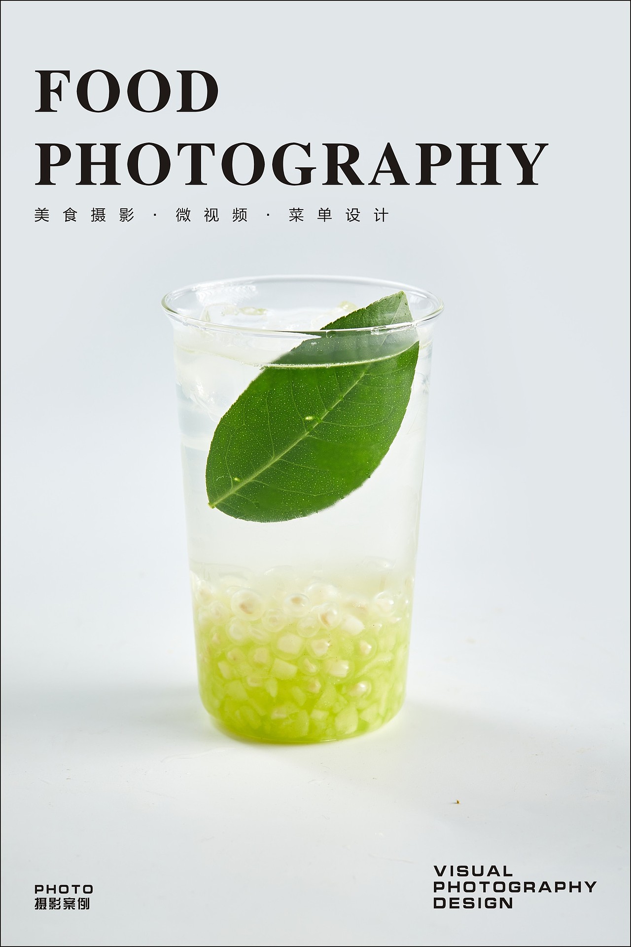 武汉美食摄影|美团首图拍摄|菜单设计|中餐摄影