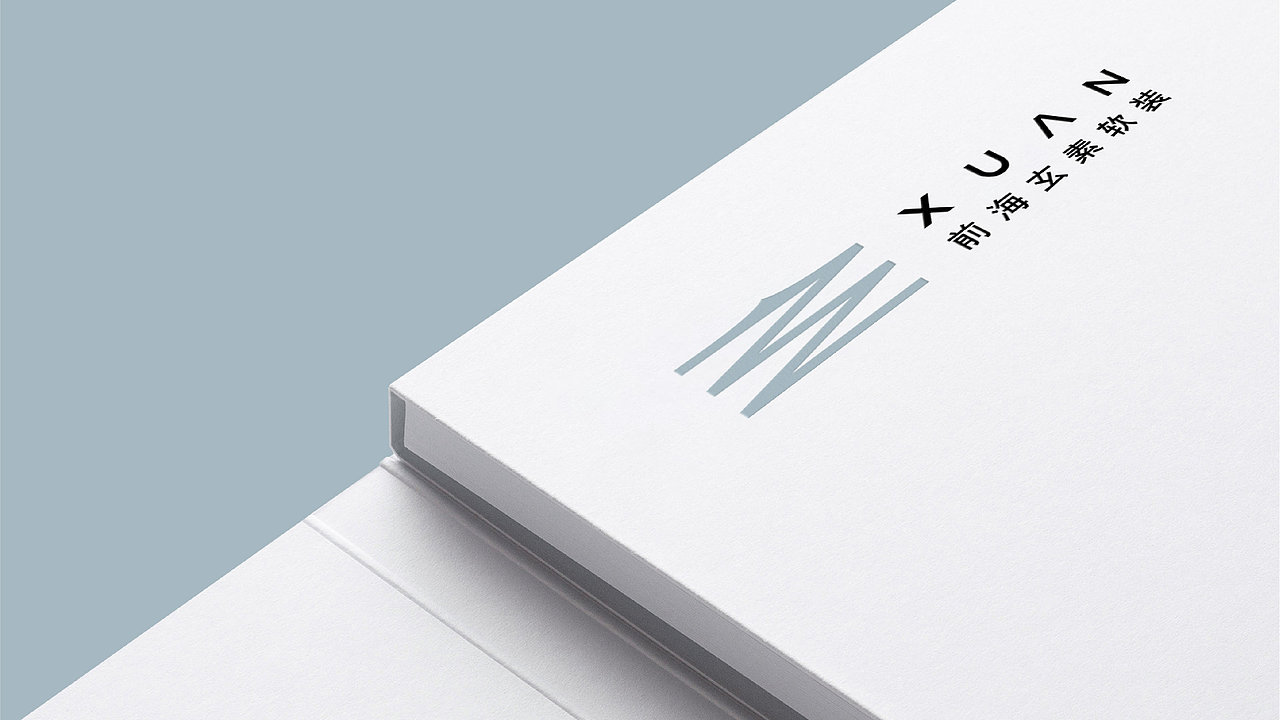 前海玄素软装品牌形象设计