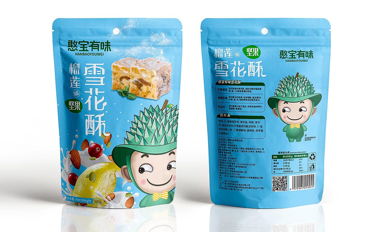 榴莲千层 食品包装设计 包装设计 休闲零食包装设计（图ZMzUxMzUyNDM2） - 包装 - 站酷设计师爆品包装设计原创素材 - 站酷ZCOOL