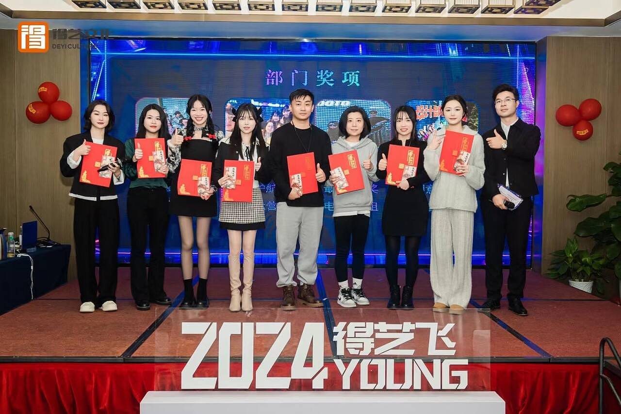 年会不能停 | 公司年会怎么整,看这一篇就行了