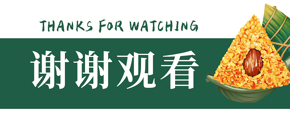 端午节新国风国潮包装插画（图ZMzQzNzAxODM2） - 商业插画 - 站酷设计师憨姑娘插画原创素材 - 站酷ZCOOL