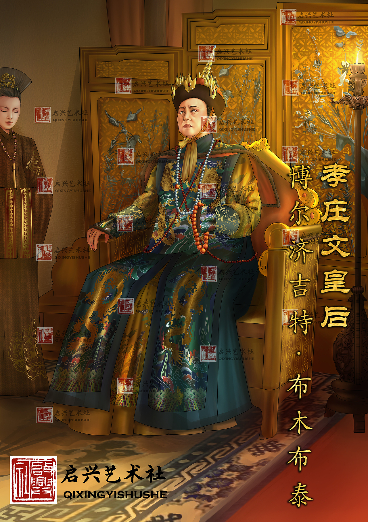 大清帝国：部分人物选 第七弹（图ZMzU0Mjg0Mjg0） - 商业插画 - 站酷设计师葛鸽原创素材 - 站酷ZCOOL