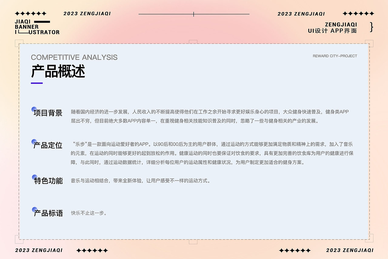 作品集（图ZMzQ0MjU2NjY4） - APP界面 - 站酷设计师Z228179896原创素材 - 站酷ZCOOL