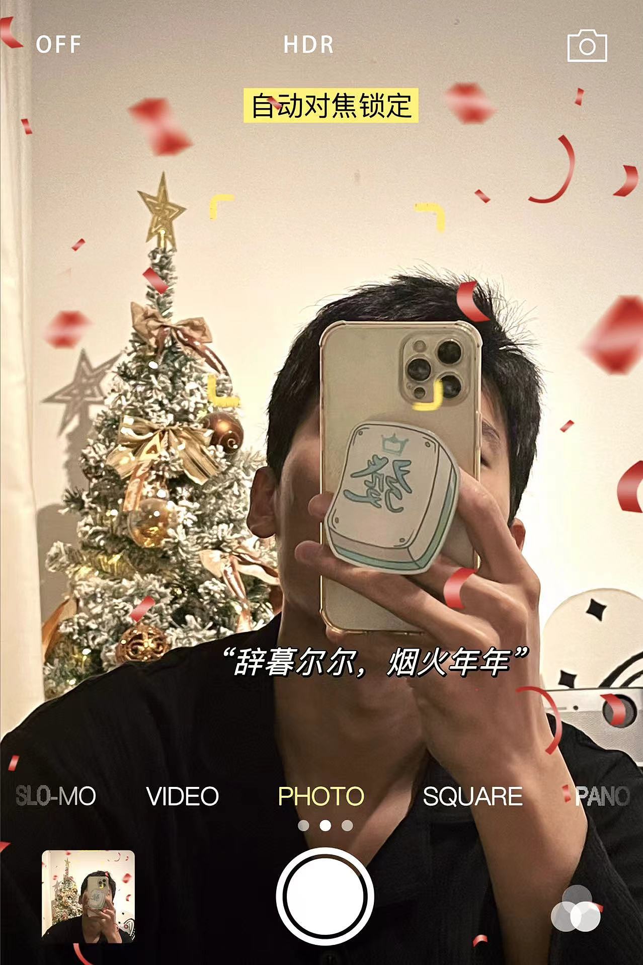 天猫品牌会员日-年货节NFT及周边xCrushStudio（图ZMzI3OTgwNTY4） - 商业插画 - 站酷设计师Crush插画厂牌原创素材 - 站酷ZCOOL