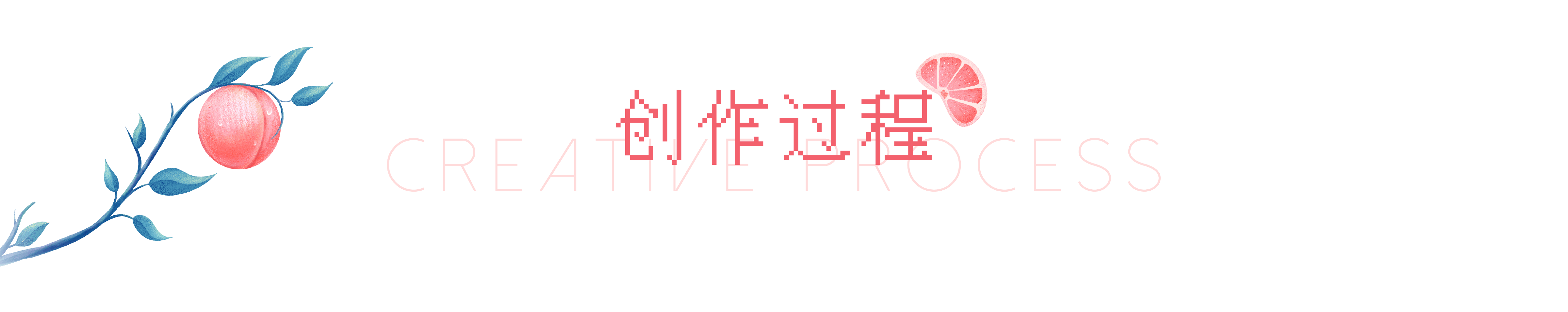 茶π的美好世界
