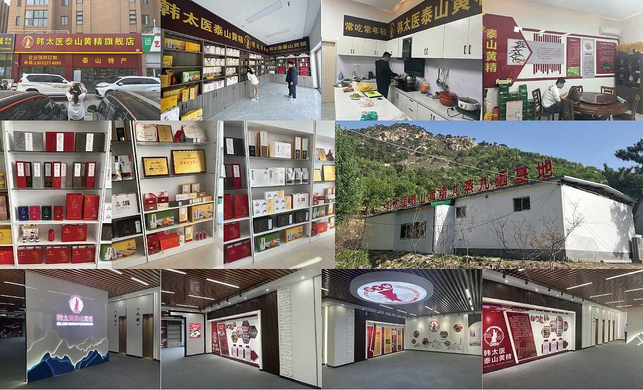 韩太医-黄精茶 X 可以计画（图ZMzY3MDQwMzUy） - 商业空间设计 - 站酷设计师可以计画原创素材 - 站酷ZCOOL