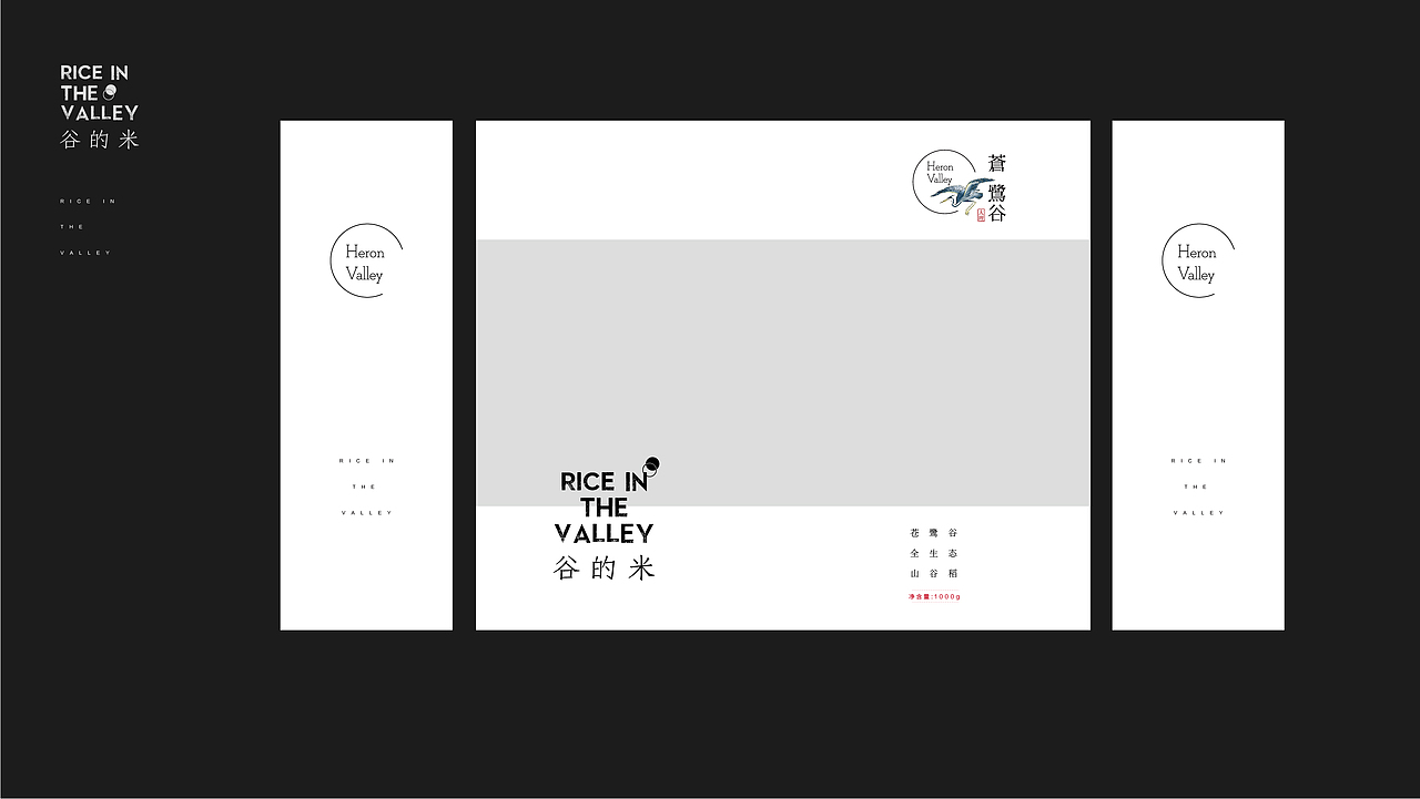 edison zhang|张乐作品集(主题包装分类)