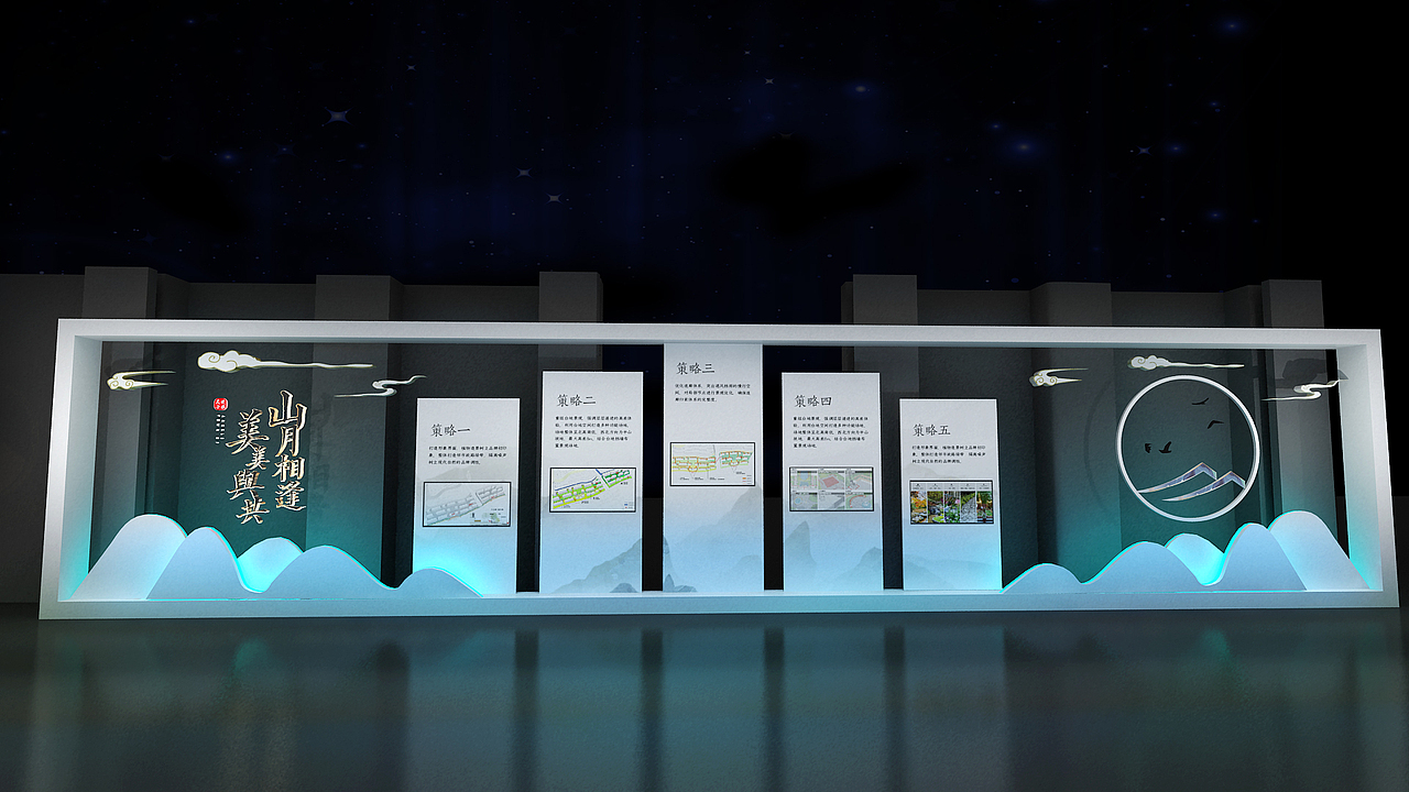 天使小镇发布会