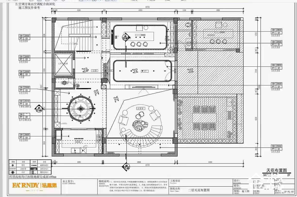 项目名称 | 云霄浦北别墅施工图