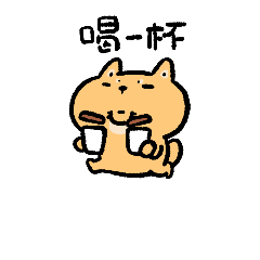 微信表情包 | 宅狐小藏的日子4（图ZMjk5MjE0Nzk2） - 网络表情 - 站酷设计师噼噼poppi原创素材 - 站酷ZCOOL