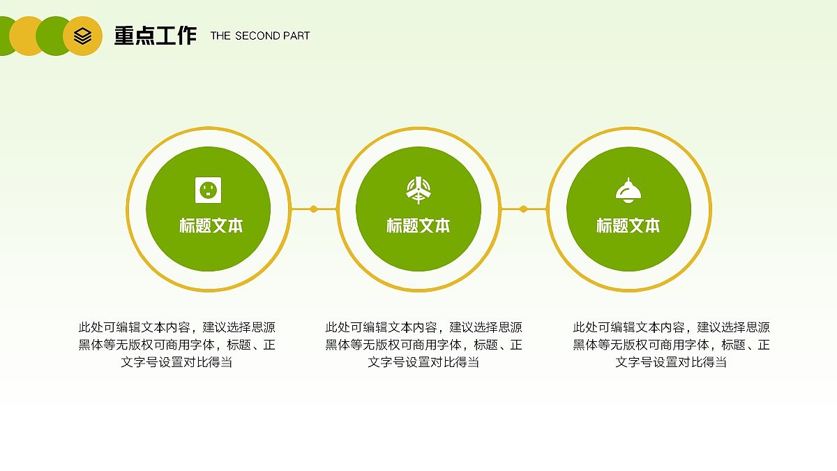 免费PPT模板！太阳能光伏PPT！配色太养眼～（图ZMjk3Nzg3NjYw） - PPT/Keynote - 站酷设计师阿拉丁PPT原创素材 - 站酷ZCOOL