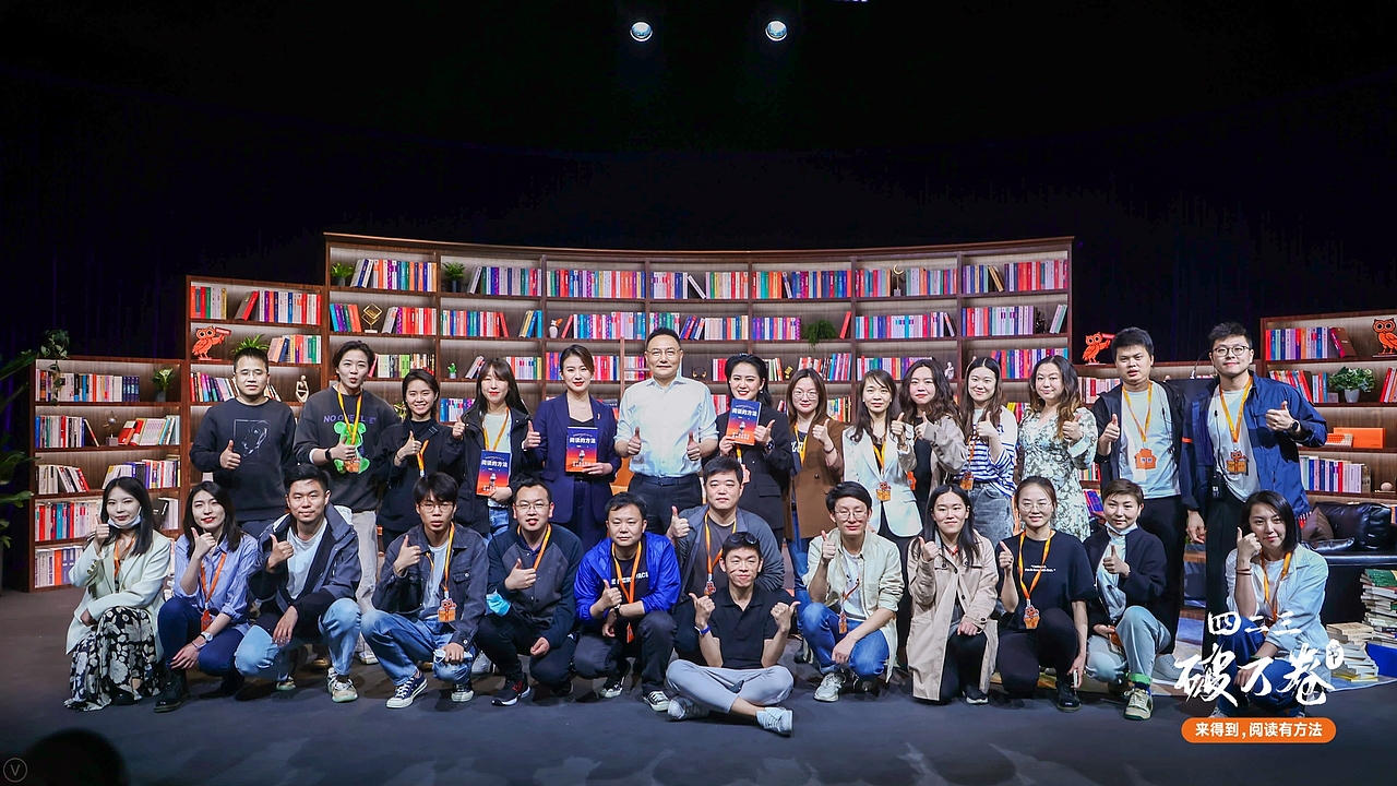 得到罗胖423破万卷节