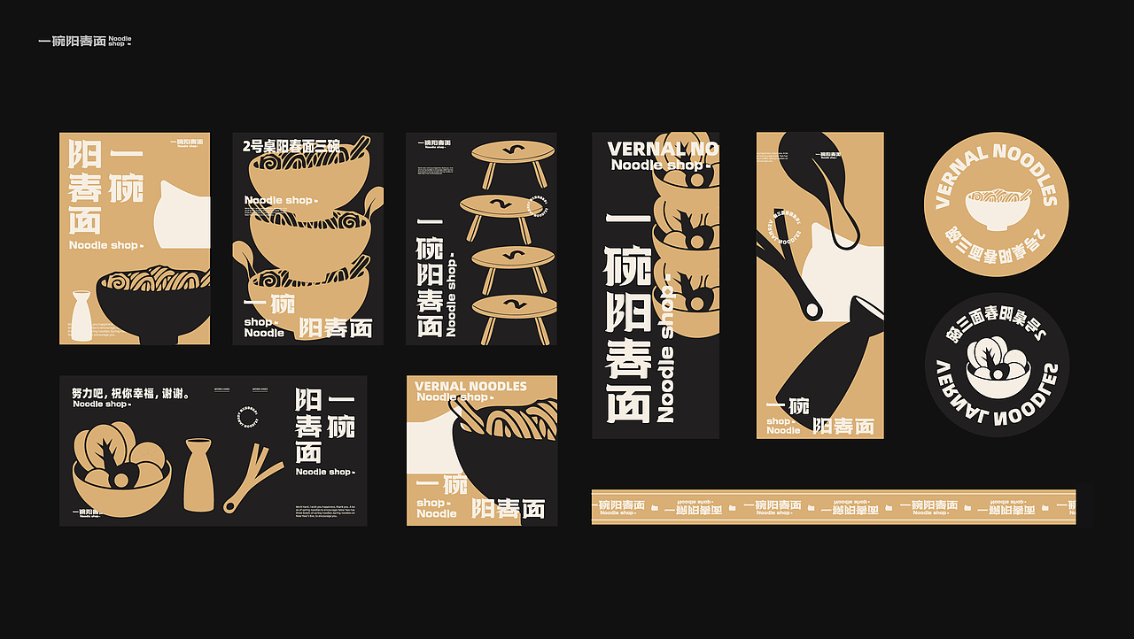 鹿九五的作品集2022-2023（图ZMzQ2ODIwMzU2） - 品牌 - 站酷设计师鹿九五原创素材 - 站酷ZCOOL