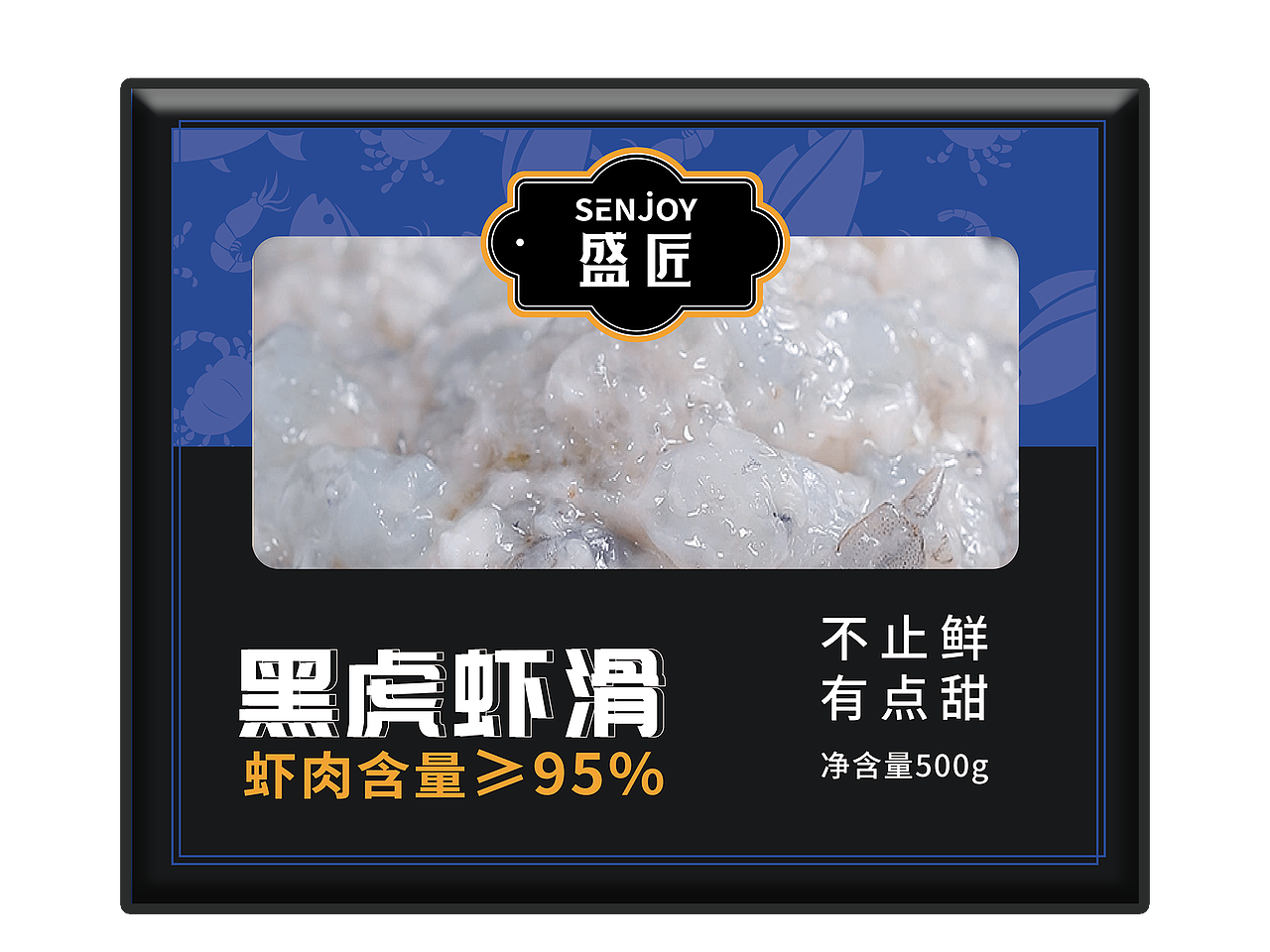 虾产品的系列包装（图ZMzY3MjgxMzI0） - 包装 - 站酷设计师麦子熟了五千次原创素材 - 站酷ZCOOL