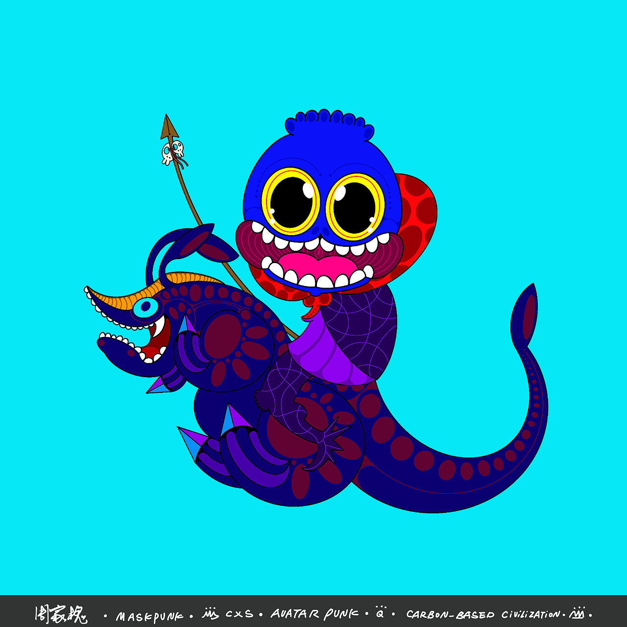 Avatar Punk Q版系列盲盒9