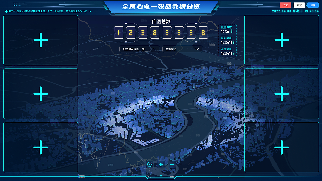 地图脱敏,中间可配置地图,默认显示省/市/全国