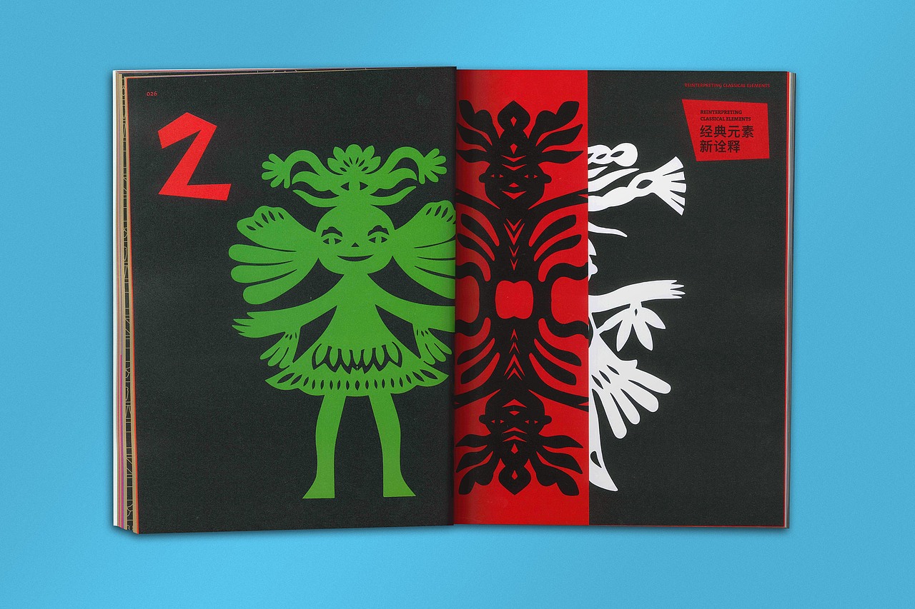 BranD ISSUE 69 设计里的中国元素