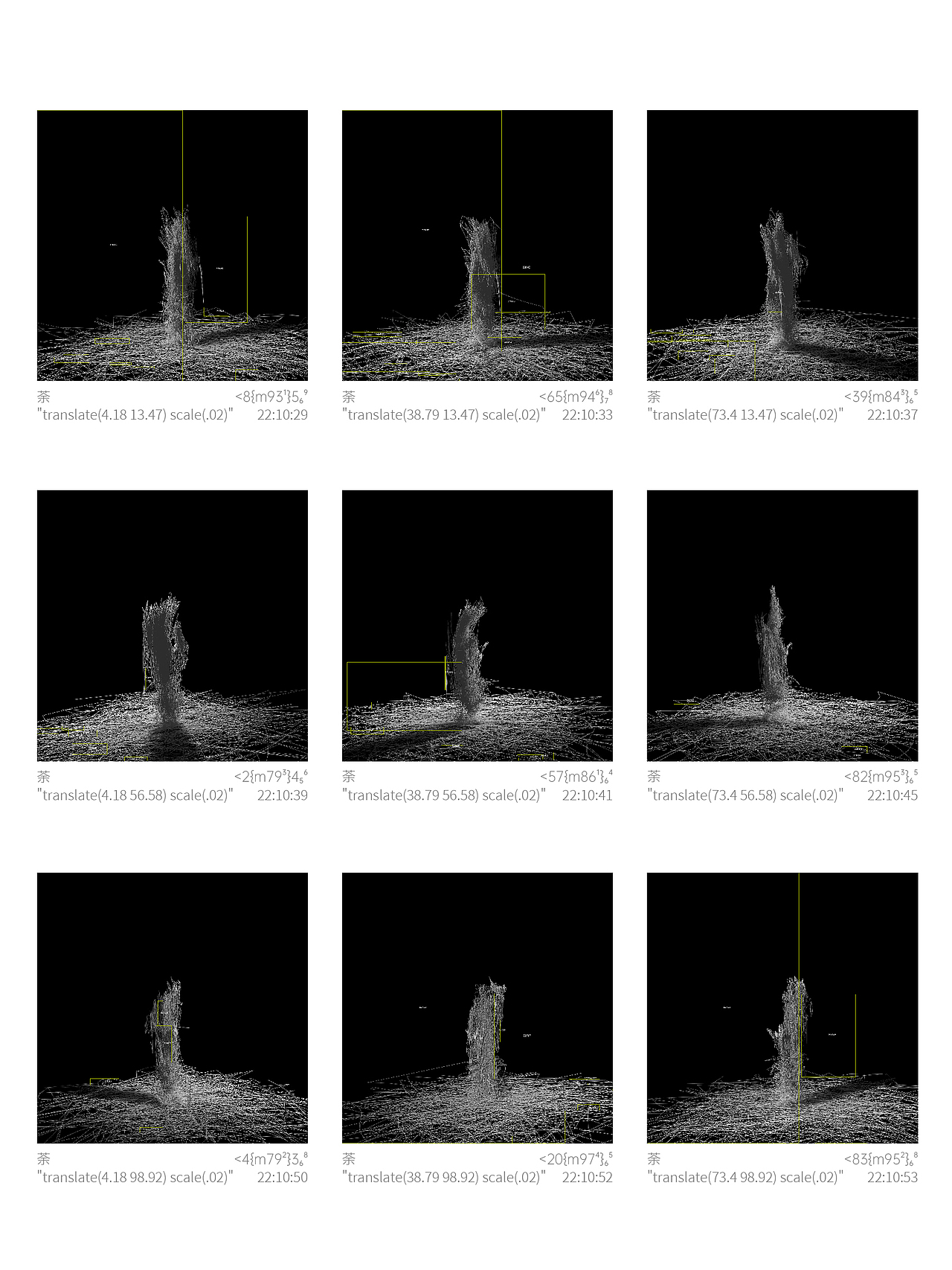 《艸荼柏沉》自然虛擬演變项目 2024（图ZMzY3Njg1OTA4） - 实验艺术 - 站酷设计师岛岛的岛原创素材 - 站酷ZCOOL