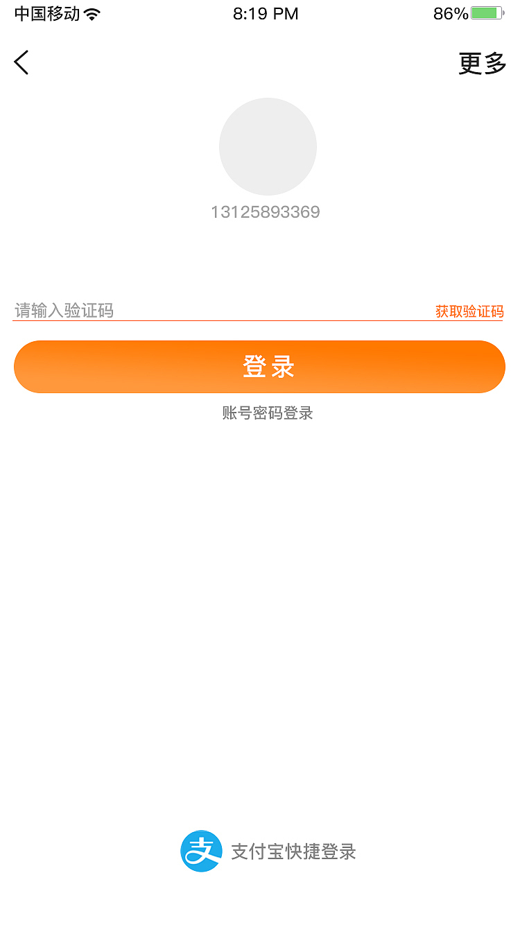 APP界面设计,,,,GUI设计