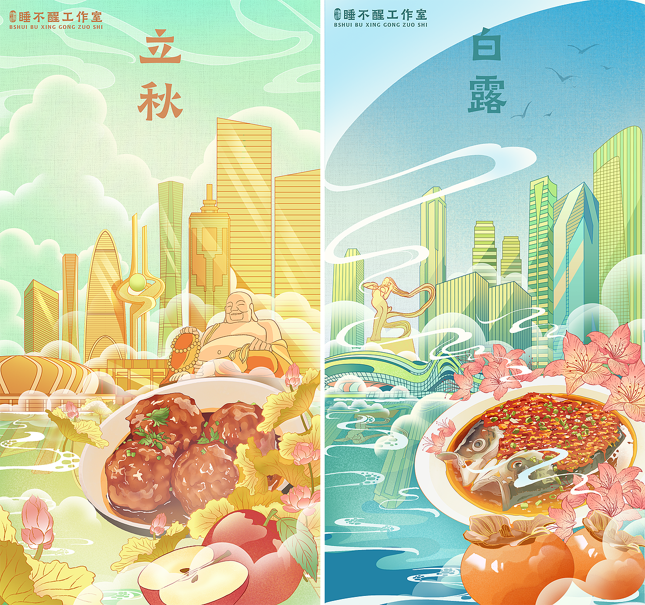 城市二十四节气系列商业插画（图ZMzQwNTQ3Njky） - 商业插画 - 站酷设计师猫好睏x原创素材 - 站酷ZCOOL