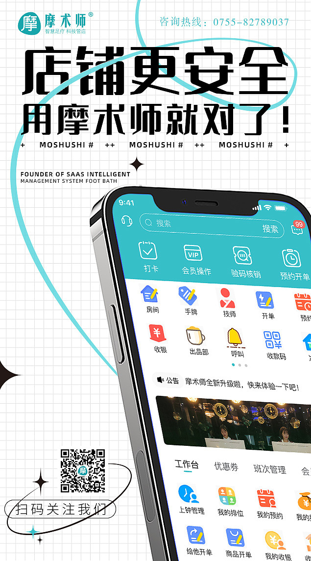 宣传海报（图ZMzAzMTAxMzA4） - 海报 - 站酷设计师Z76710800原创素材 - 站酷ZCOOL