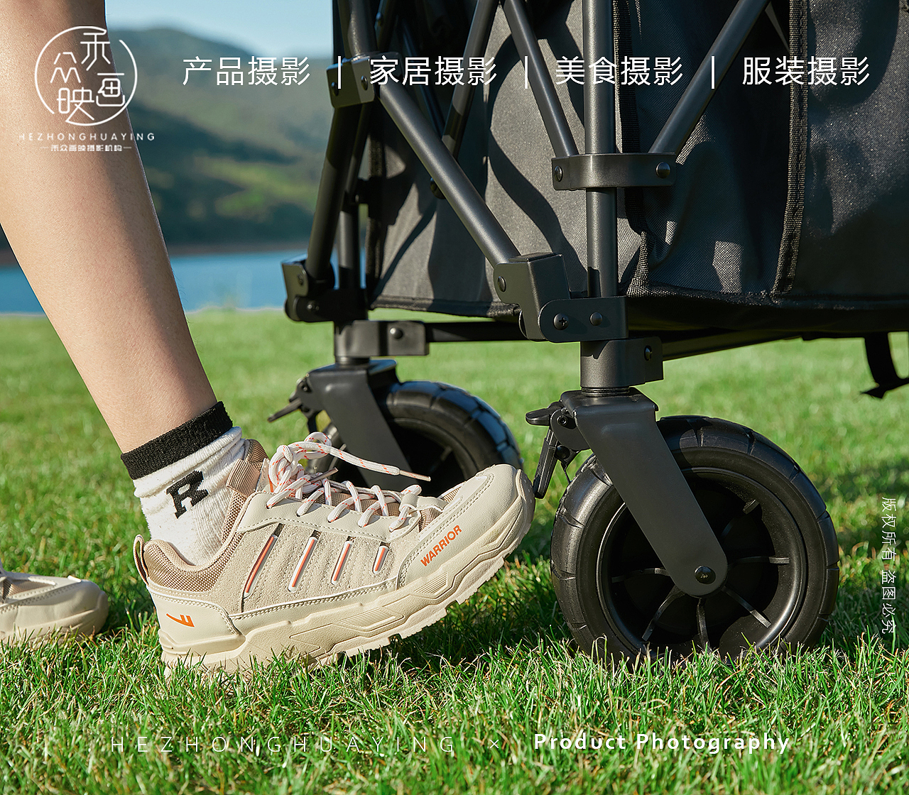 SOUTHFROG 南蛙 || 户外露营推车