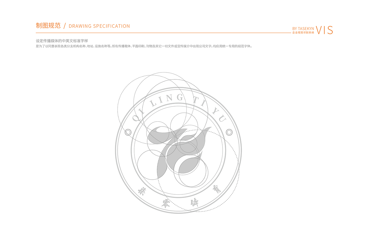 logo&vi设计 - - 体育行业（图ZMzMxNTg3MDg0） - Logo - 站酷设计师艺感阳光原创素材 - 站酷ZCOOL