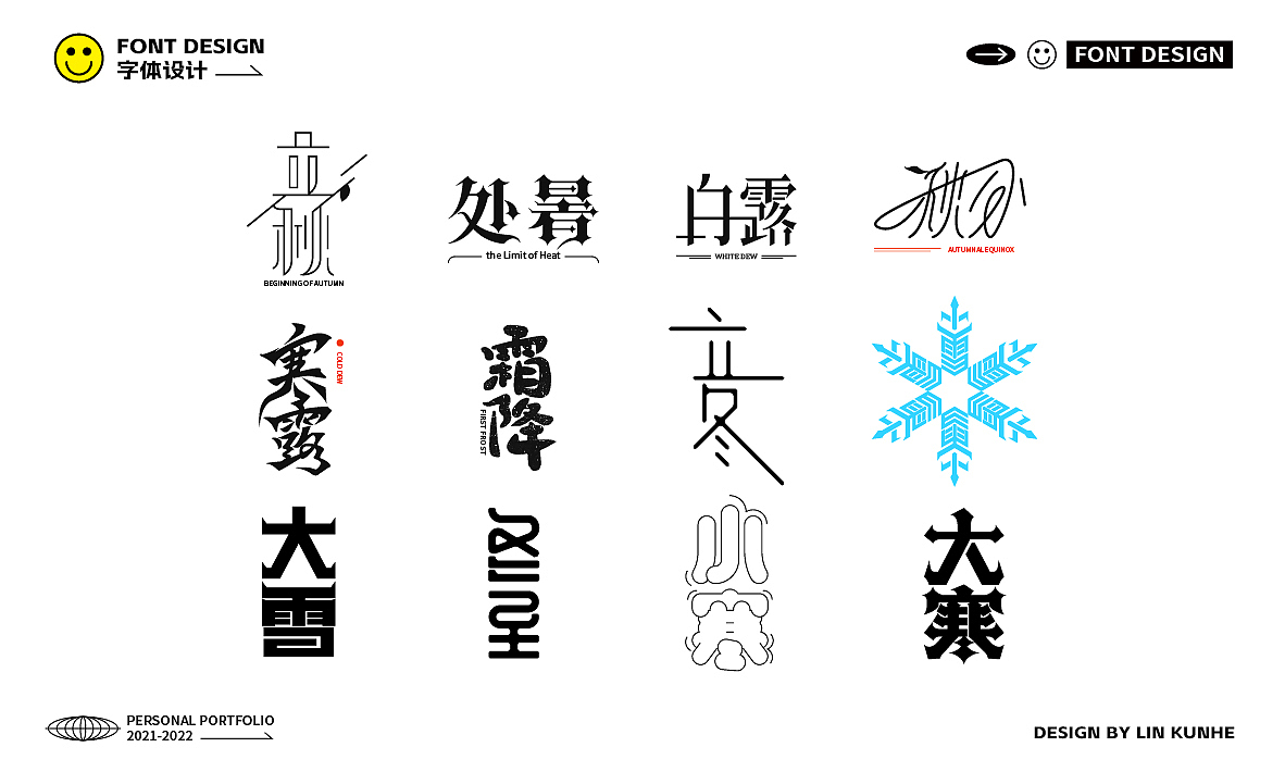 2021-2022｜品牌平面设计作品集（图ZMzQxNTQ4MDY0） - 品牌 - 站酷设计师潜水的咸鱼原创素材 - 站酷ZCOOL