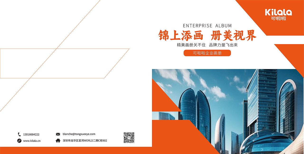 画册（图ZMzUyNjA2NTg4） - 书籍/画册 - 站酷设计师Z33981155原创素材 - 站酷ZCOOL