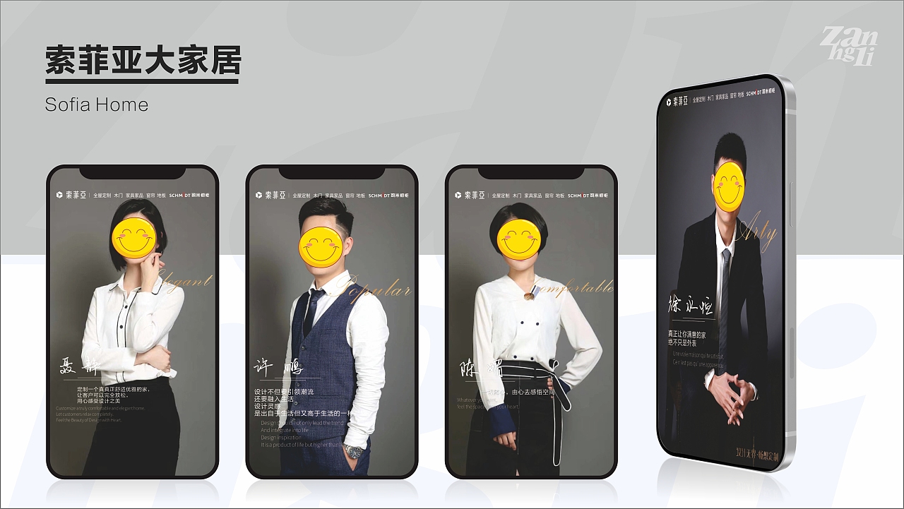 设计师合集（图ZMzQyMDQ3NDY4） - 品牌 - 站酷设计师郎璇灵儿原创素材 - 站酷ZCOOL