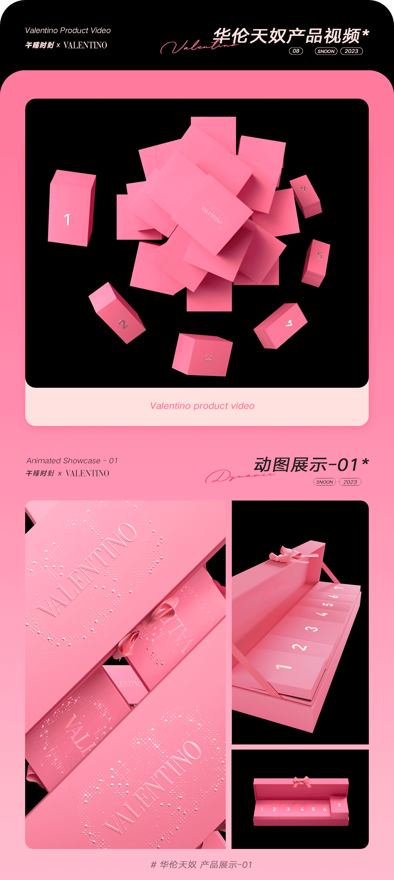午睡时刻-2023年设计总结（图ZMzY1NzMzMjky） - 其他三维 - 站酷设计师SNOOZE午睡时刻原创素材 - 站酷ZCOOL
